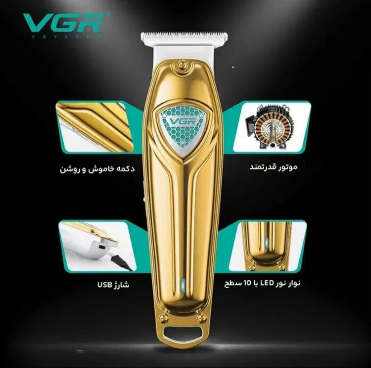 ماشین اصلاح خط زن و صفرزن VGR V-911 برند وی جی آر